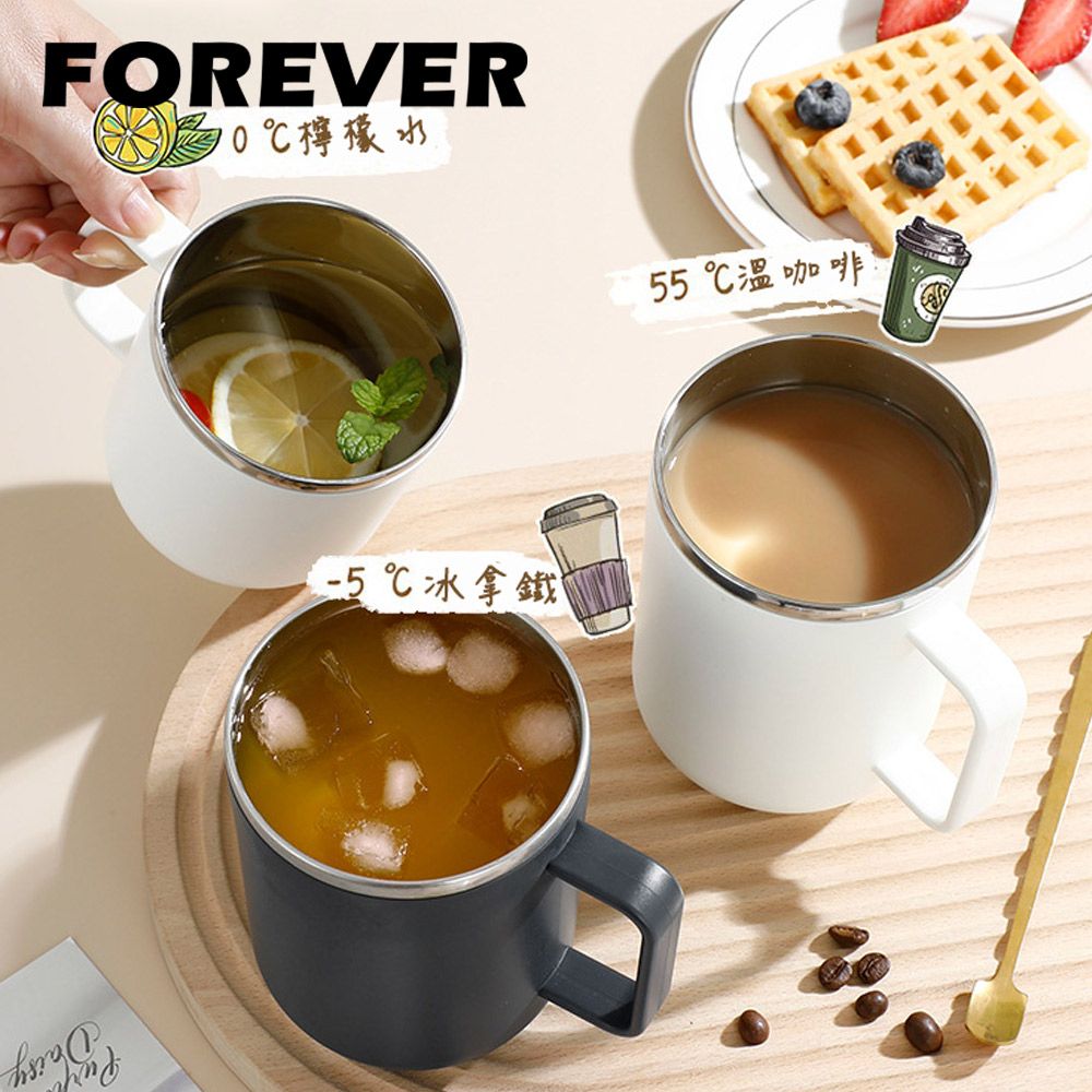 FOREVER 鋒愛華 買一送一【日本】304不鏽鋼雙層保溫馬克杯/茶杯500ml(附蓋)