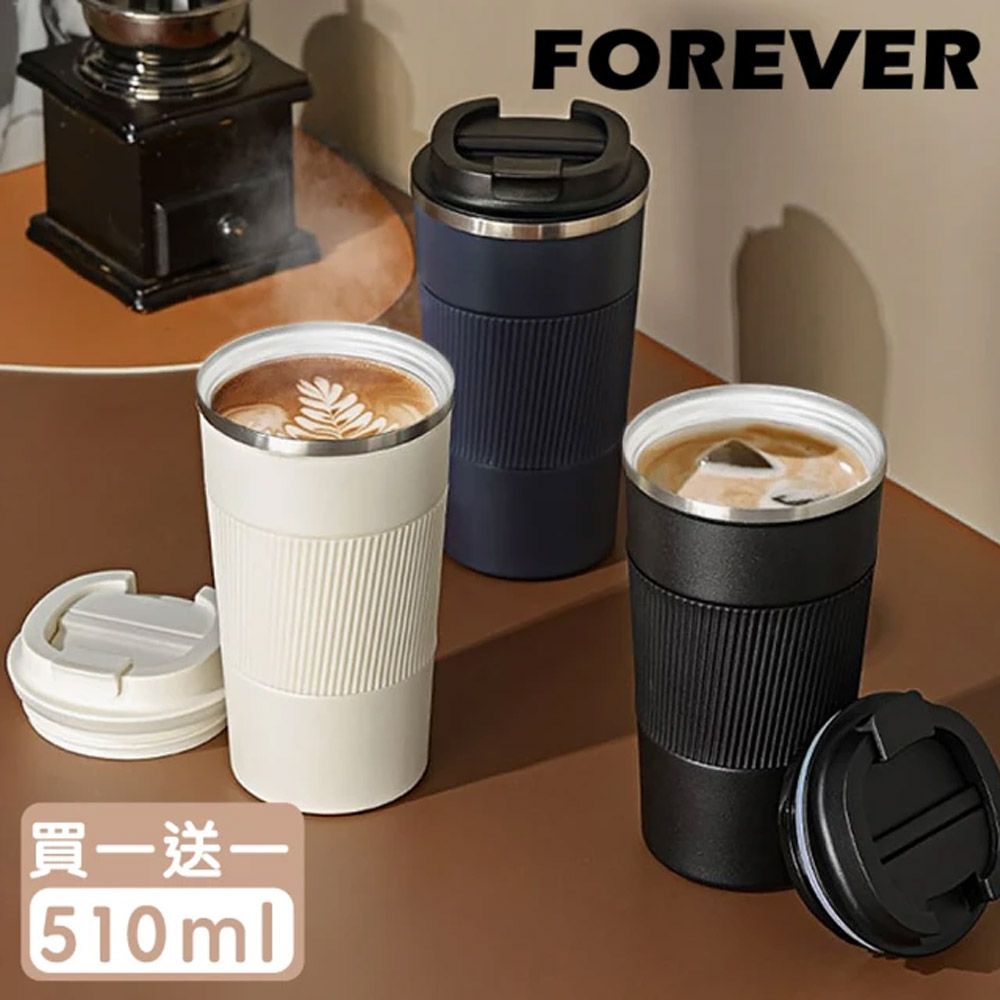  【日本FOREVER】不鏽鋼陶瓷塗層易潔咖啡杯/保溫杯510ml-2入