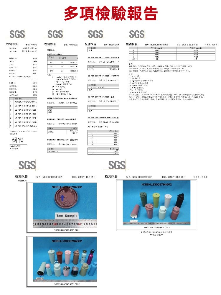 GS多項驗報告SGS檢报告 报告报告NOB     FA   7 生产备 FDA   BHS                     FR   FDA  CFR  2 CFR  21 CFR 17   胡阳  21 CFR         CSGSSGS铺报告 L505注2 21    US FDA 21 CFR  1  US FOA   。  1DSGS检测报告期31日检测报告日期:月31日:NGBHL2300379402NGBHL23003794602Test Sample23456789501 2 3 4 5 6 7 8 9601 2 3 4 5 6 NGBHL23003794602 SGS 使用