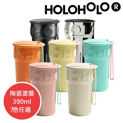 HOLOHOLO ICE CREAM 甜筒陶瓷保溫杯 390ml