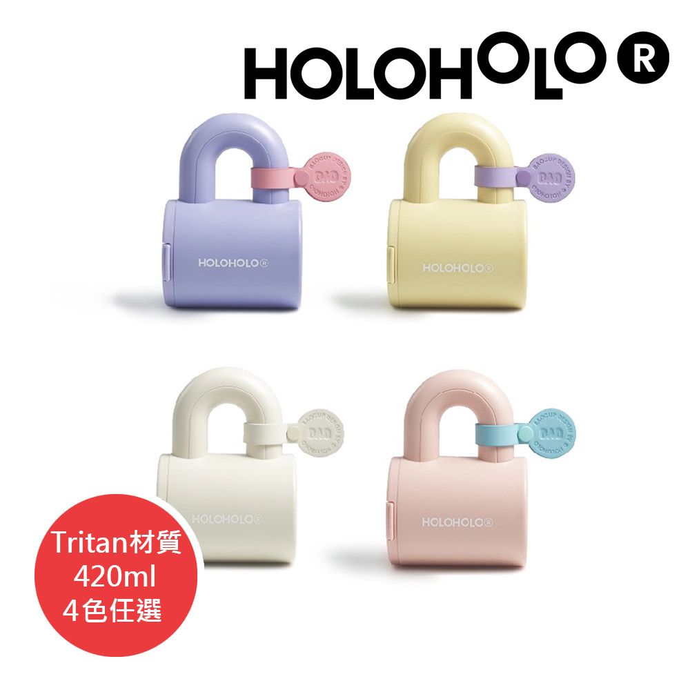 HOLOHOLO BAG CUP 包包杯 420ml