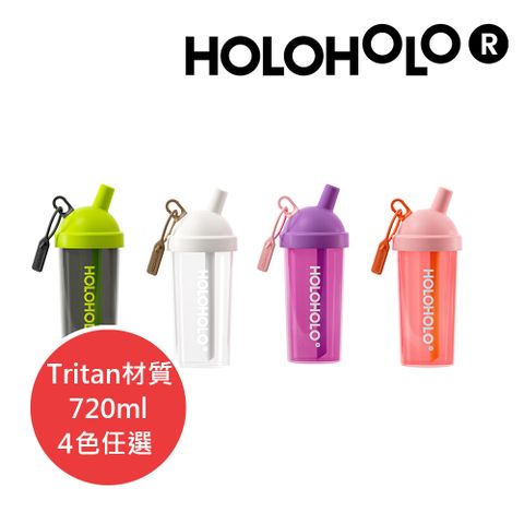 HOLOHOLO MILK TEA 奶茶吸管杯720ml