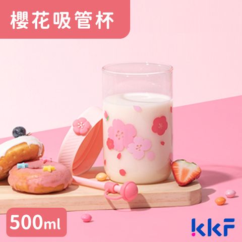 KISS KISS FISH 吻吻魚 KKF 玻璃吸管杯 500ml - 櫻花