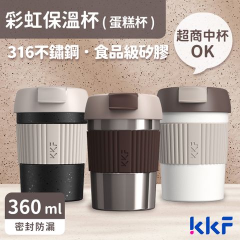 KISS KISS FISH 吻吻魚 【 KKF】316不鏽鋼 彩虹保溫杯 360ml - 6 色