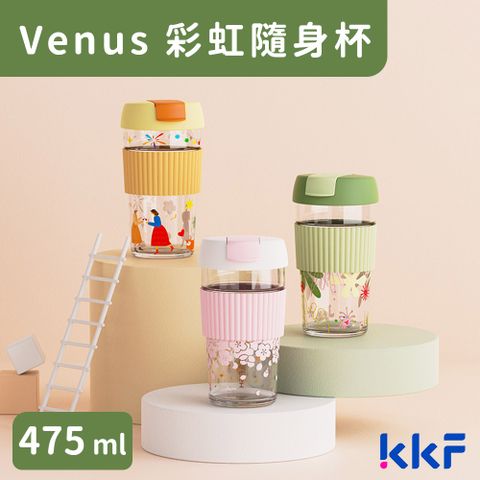 KISS KISS FISH 吻吻魚 【 KKF】Venus 彩繪玻璃隨身杯 475ml - 3 色