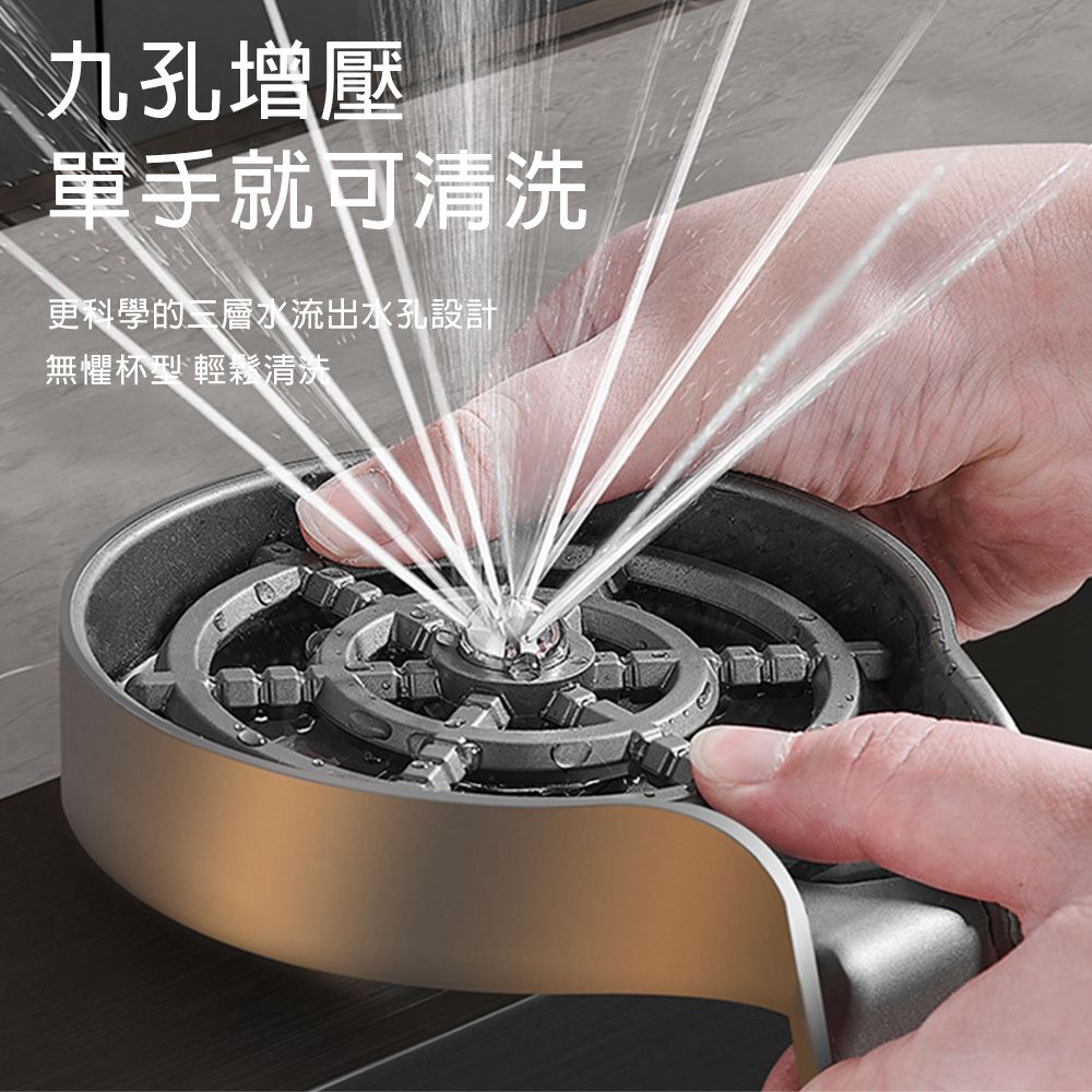 304不鏽鋼洗杯器洗杯機自動洗杯器高壓洗杯器洗杯子神器- PChome