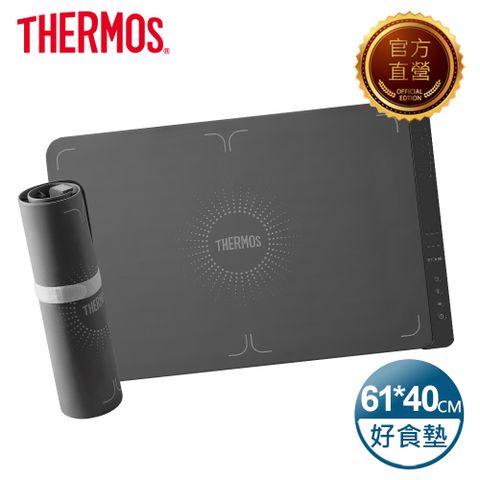 【THERMOS 膳魔師】暖暖好食墊(EHAT-5901A-GY)