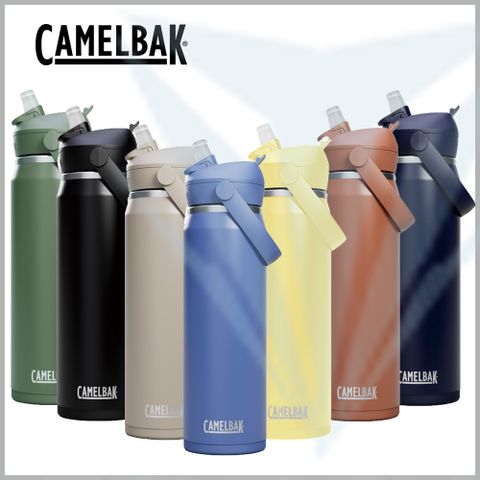 CamelBak 750ml Flip Straw不鏽鋼多水吸管保溫瓶(保冰)