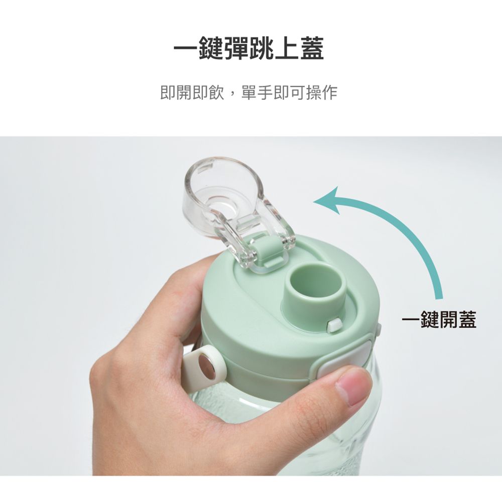 LocknLock 樂扣樂扣 手提彈蓋流線水壺1000ml(兩色任選)