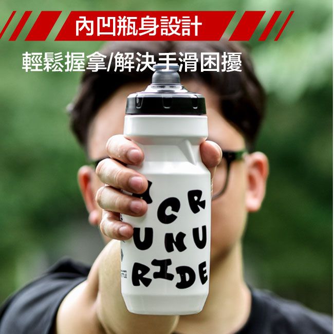 Nopeasti 路跑/單車/自行車擠壓式運動專用水壺 白黑750ml