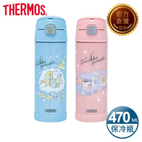 THERMOS 膳魔師 不鏽鋼角落生物真空兩用保冷瓶 兒童水壺470ml-角落小夥伴星空漫步篇(F4021CSG-SW)