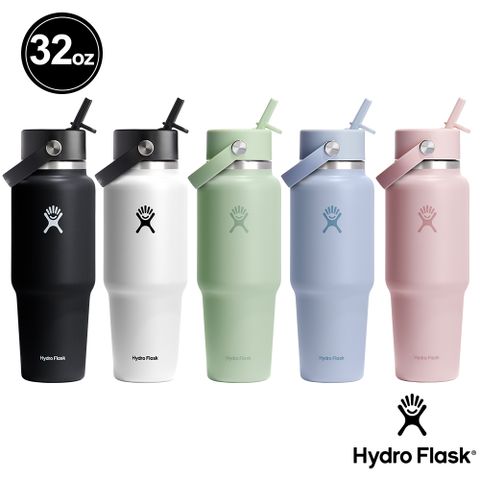 Hydro Flask 32oz 寬口 提環 吸管 隨行杯 保溫瓶 多色可選