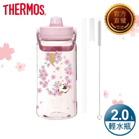 THERMOS 膳魔師 輕水瓶2000ml-櫻花貓咪(TP436TSK-PK)
