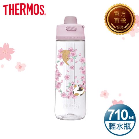 THERMOS 膳魔師 彈蓋輕水瓶710ml-櫻花貓咪(TP4329SK-PLT)