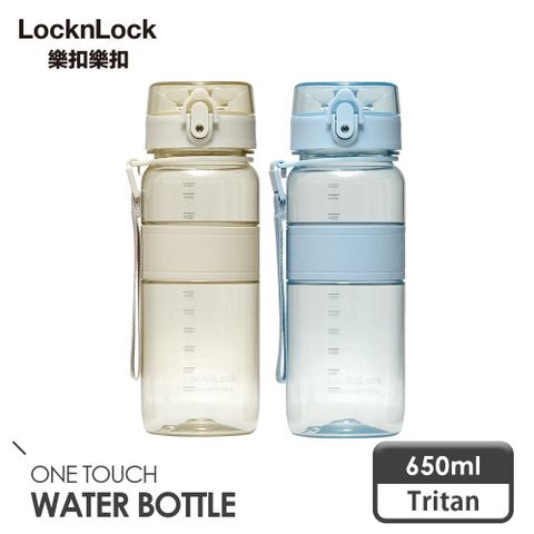 LocknLock 樂扣樂扣 Tritan優質彈蓋提帶水壺650ml