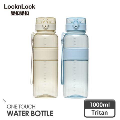 LocknLock 樂扣樂扣 Tritan優質彈蓋提帶水壺1000ml