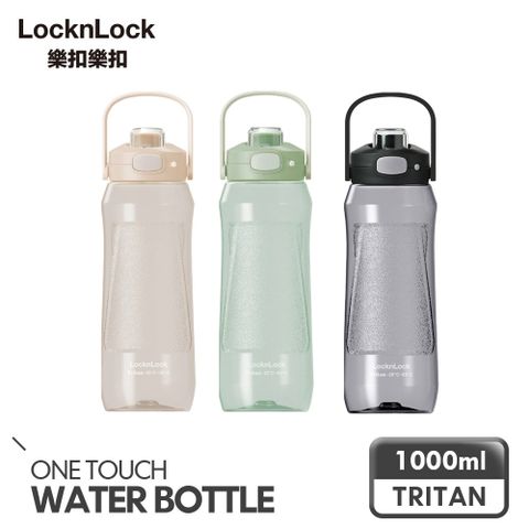 【樂扣樂扣】手提彈蓋流線水壺1000ml(1A01-ABF918)