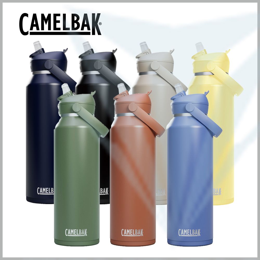 CamelBak 1200ml Flip Straw不鏽鋼多水吸管保溫瓶(保冰)