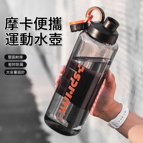 Kyhome	時尚簡約便攜運動水壺 大容量太空杯 可拆卸濾網 提手水杯 戶外隨行杯 1500ml