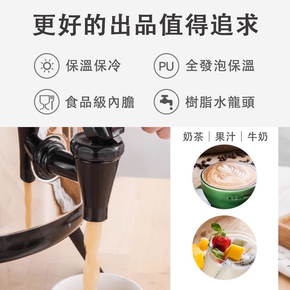  DEPAI 德派 黑色6L 食品級不銹鋼保溫桶