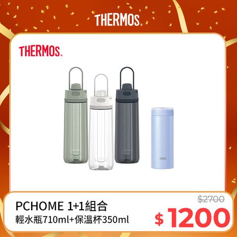 THERMOS 膳魔師 彈蓋輕水瓶710ml(TP4329)+不鏽鋼真空保溫杯350ml-粉藍色(JOD-350-PWB)