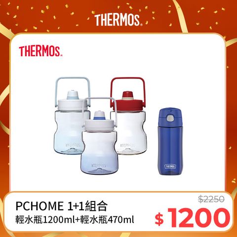 THERMOS 膳魔師 輕水瓶1200ml(TCSS-1200)+輕水瓶470ml(GP4040BL)(藍色)