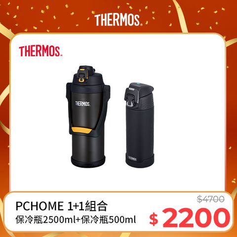 THERMOS 膳魔師 不銹鋼真空保冷瓶2500ml-黑色+彈蓋真空保溫保冷瓶500ml(FJH-500-MTBK)(霧面黑)