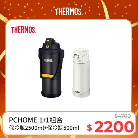 THERMOS 膳魔師 不銹鋼真空保冷瓶2500ml-黑色+彈蓋真空保溫保冷瓶500ml(FJH-500-MTWH)(霧面白)