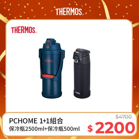 THERMOS 膳魔師 不銹鋼真空保冷瓶2500ml-藍色+彈蓋真空保溫保冷瓶500ml(FJH-500-MTBK)(霧面黑)