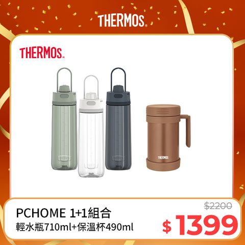 THERMOS 膳魔師 彈蓋輕水瓶710ml(TP4329)+不銹鋼真空保溫杯490ml-沉穩棕(JMF-501-BF)