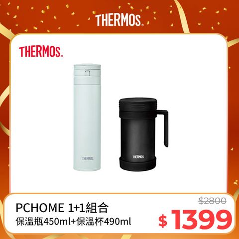 THERMOS 膳魔師 不銹鋼真空保溫杯490ml-理性黑(JMF-501)+真空保溫瓶0.45L(JNS-453)迷霧綠