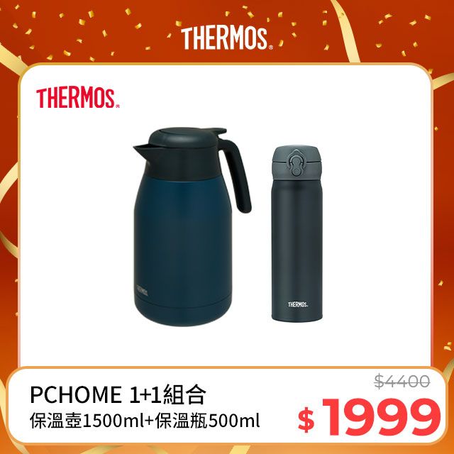 THERMOS 膳魔師 不鏽鋼真空保溫壼1.5L-黛藍色(THS-1501)+真空保溫瓶500ml-芝麻灰(JNL-504-DGY)