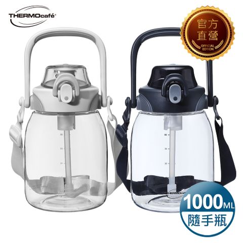 THERMOS 膳魔師 隨手瓶1000ml(TCTS-1000)