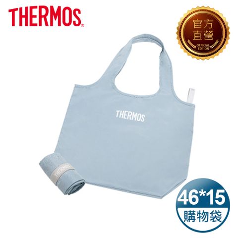 THERMOS 膳魔師 環保購物袋-灰藍色(Y-BG04-GY)