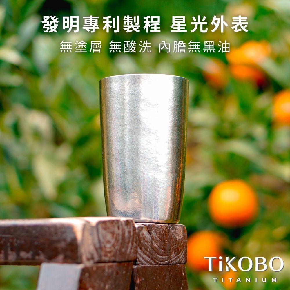 TiKOBO 鈦工坊 純鈦雙層真空蛋形杯 480ml(多色可選)-咖啡杯.飲料杯.環保杯.冰霸杯.保溫杯.茶杯.酒杯.水杯.鈦杯