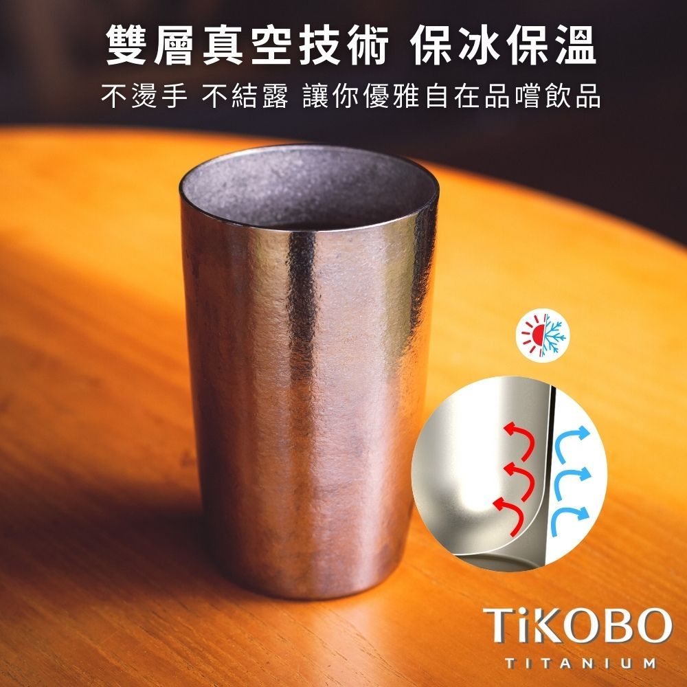 TiKOBO 鈦工坊 純鈦雙層真空蛋形杯 480ml(多色可選)-咖啡杯.飲料杯.環保杯.冰霸杯.保溫杯.茶杯.酒杯.水杯.鈦杯