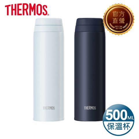 THERMOS 膳魔師 真空保溫杯500ml(JOR-500)