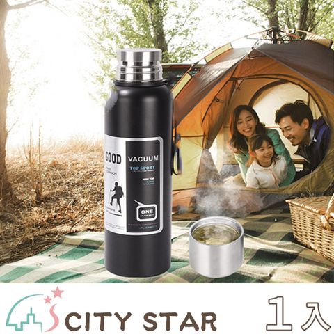 CITY STAR 簡約時尚旅行登山大容量保溫杯800ml