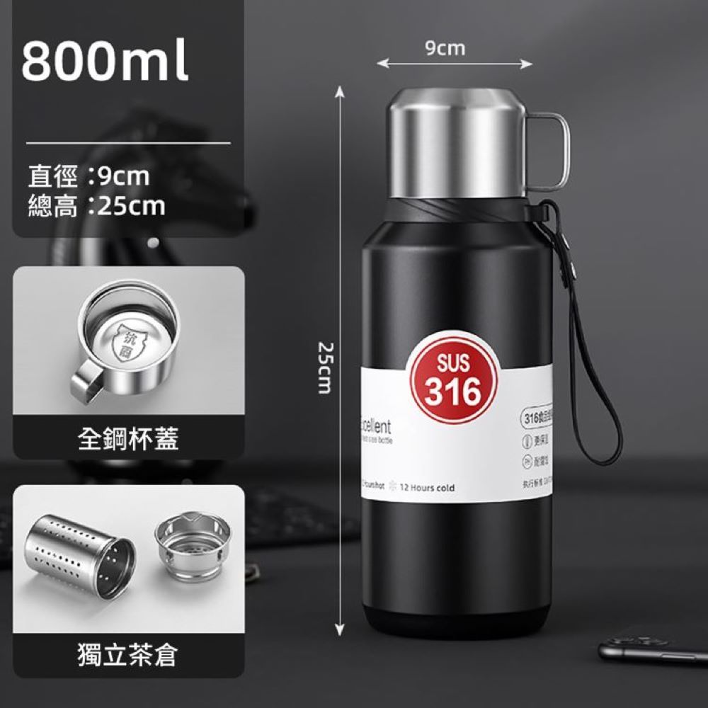 CS22 簡約時尚旅行登山多色保溫杯800ml