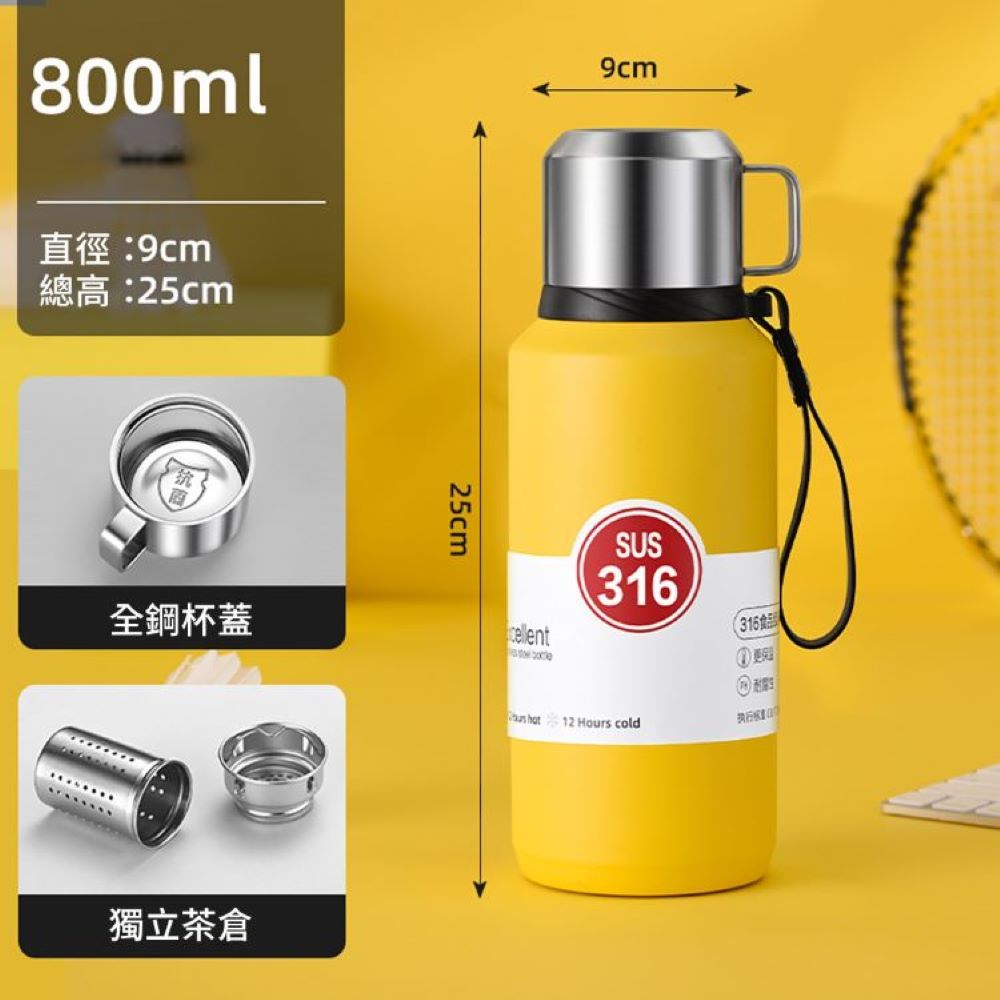 CS22 簡約時尚旅行登山多色保溫杯800ml