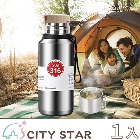 CITY STAR 簡約時尚旅行登山多色保溫杯800ml