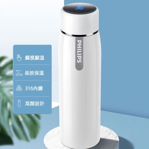 PHILIPS 飛利浦 智能溫控顯示保溫杯 AWP2781PW