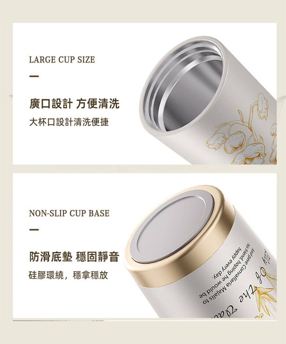 LARGE CUP SIZE廣口設計 方便清洗大杯口設計清洗便捷NON-SLIP CUP BASE防滑底墊 穩固靜音硅膠環繞,穩拿穩放    gave Convallaria Majalis friend, hoping he wouldhappy every day