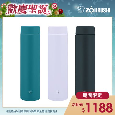 象印不銹鋼一體式杯蓋旋蓋式真空保溫杯-720ml(SM-GS72)