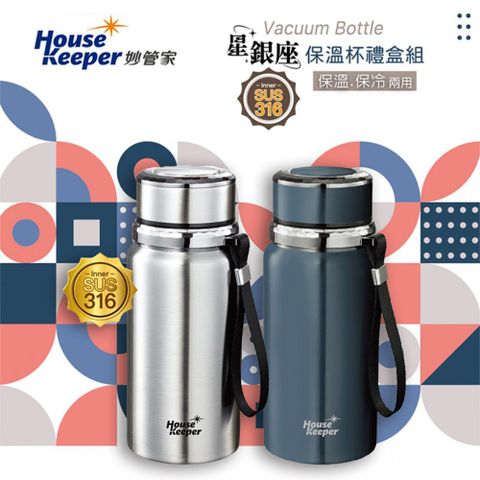 妙管家 星銀座+夜巴黎316不鏽鋼保溫保冷杯禮盒組(640mlx2) HKVC-601CP