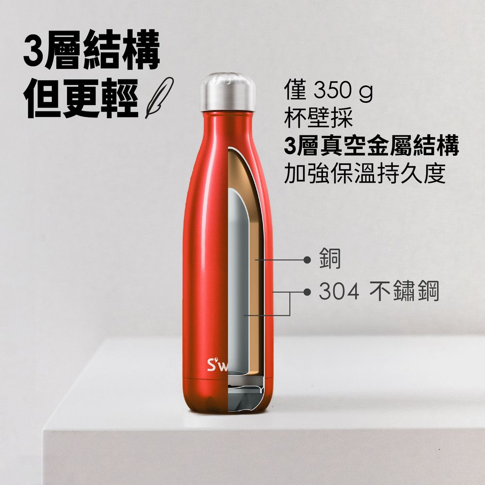 S'well 美國 Traveler不鏽鋼保溫瓶(粉彩薰衣草470ml) / 保溫杯 保冷保冰杯 水壺 環保杯 便攜杯 咖啡杯 隨行杯