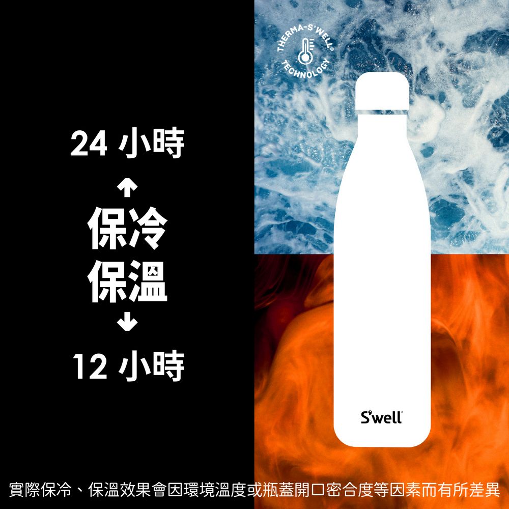 S'well 美國 Traveler不鏽鋼保溫瓶(粉彩薰衣草470ml) / 保溫杯 保冷保冰杯 水壺 環保杯 便攜杯 咖啡杯 隨行杯