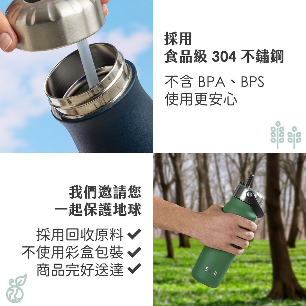 S'well 美國 Traveler不鏽鋼保溫瓶(粉彩薰衣草470ml) / 保溫杯 保冷保冰杯 水壺 環保杯 便攜杯 咖啡杯 隨行杯