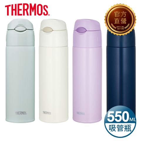 THERMOS 膳魔師 不銹鋼真空保冷瓶550ml(FHL-551)