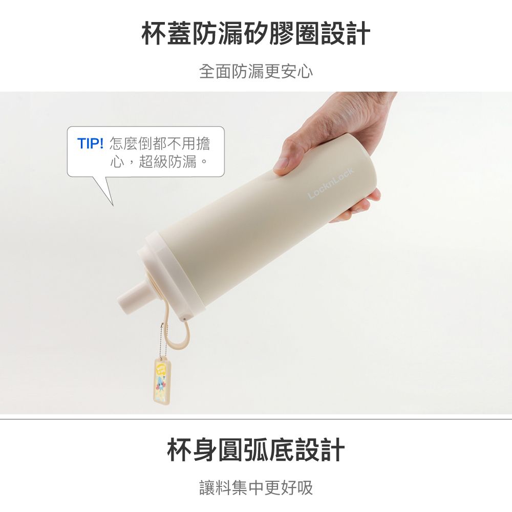 LocknLock 樂扣樂扣 SU SU不鏽鋼吸管杯/750ml